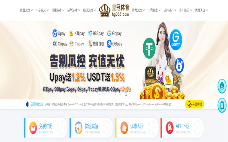 welcome欧洲杯体育体育的规则与条款讲解 – 新手须知
