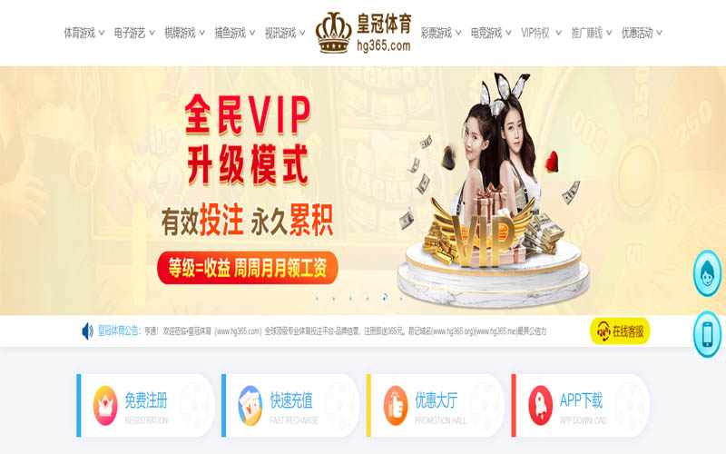 welcome欧洲杯体育体育App下载 – 线上最佳足球买球APP