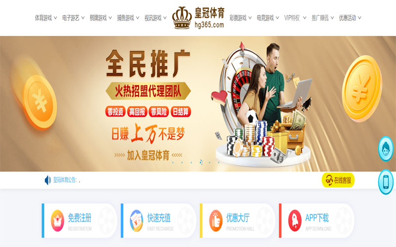 welcome欧洲杯体育体育注册账户和游戏下注使用权