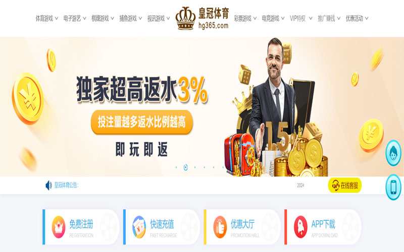 welcome欧洲杯体育的在线体育博彩APP供应商